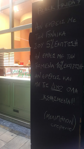 Μελίμηλον - Γαστρονομία και φιλοξενία