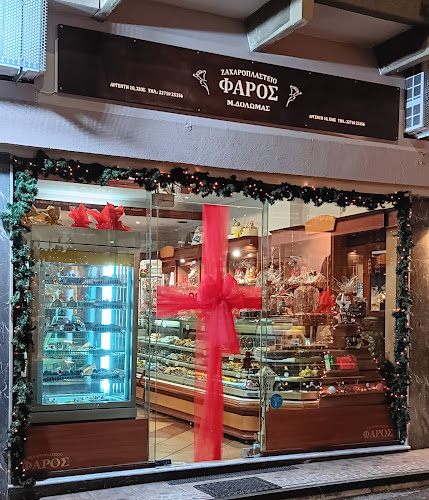 Μιχαήλ Δόλωμας