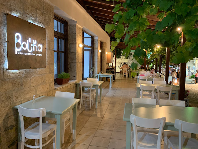 βούκα - Άφυτος