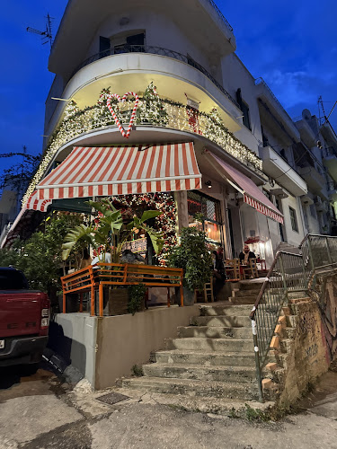 Επί της Δεξαμενής