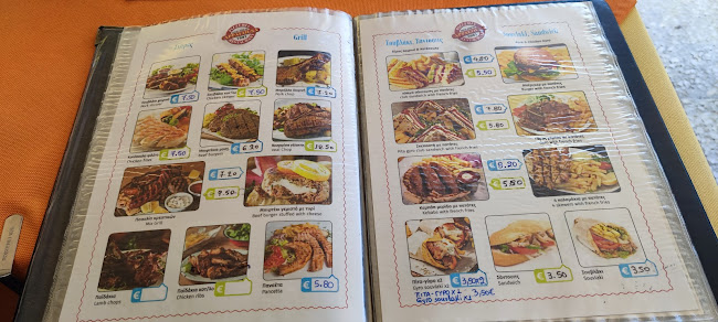 Appalousa Restaurant - Σάμος