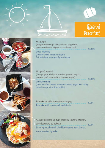 Τριαινης, Άρτεμις 190 16