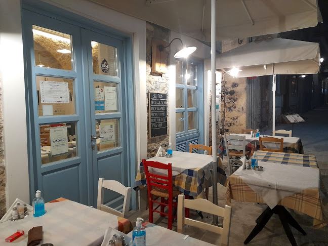 Comentarii opinii despre Alaloum