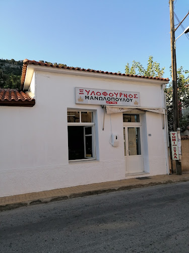 Παραδοσιακό αρτοποιείο