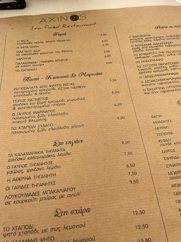 Opinii despre Αχινός în Ναύπακτος - Γαστρονομία και φιλοξενία