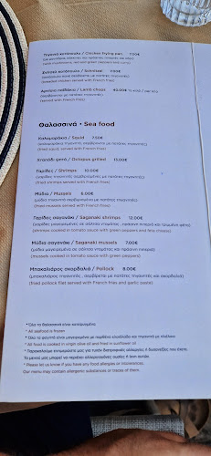 Hairi - Λιτόχωρο