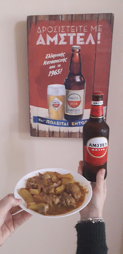 Καφέ-Οβελιστήριο Επιτέλους - Άρτα