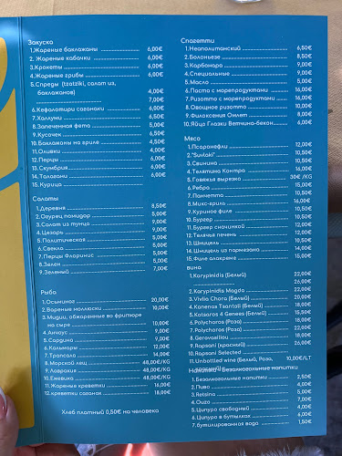 Filoxenia Restaurant - Διόν Όλυμπος