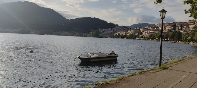 Roma Pizza - Καστοριά