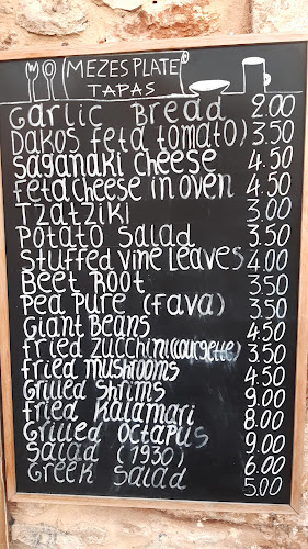 Taverna 1930 - Χερσόνησος