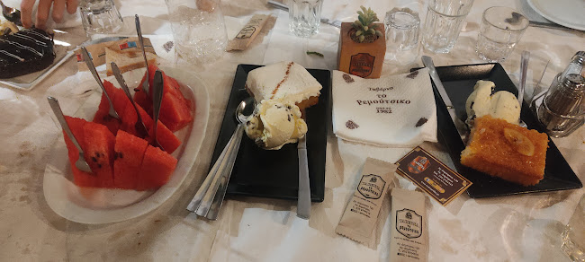 Opinii despre ΡΕΜΟΥΤΣΙΚΟ ΤΑΒΕΡΝΑ în 'Αγιος Δημήτριος - Γαστρονομία και φιλοξενία