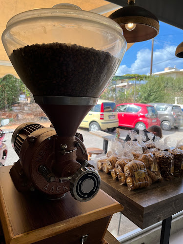 ΑΡΤΟΠΟΙΕΙΟ "ΑΡΤΟΣ ΕΣΤΊ" - Κουνουπιδιανά