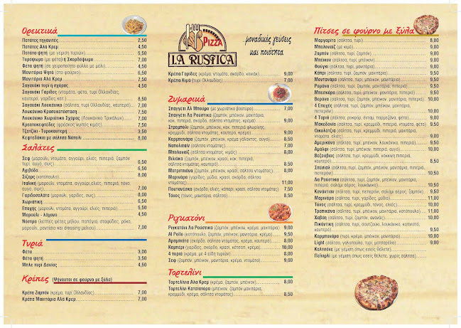 Opinii despre La Rustica - Κερατέα în Κερατέα - Γαστρονομία και φιλοξενία