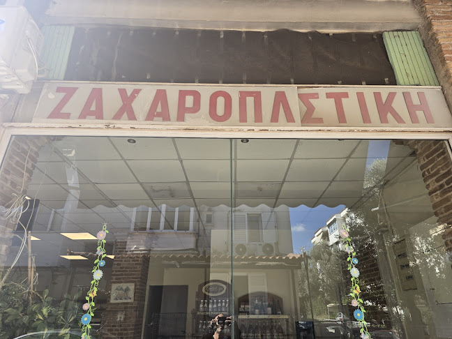 Comentarii opinii despre NESSIM NESSIM