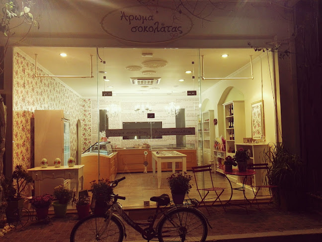 Comentarii opinii despre ΑΡΩΜΑ ΣΟΚΟΛΑΤΑΣ