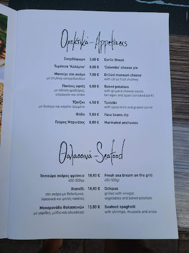 Colombo Kitchen & Bar - Γαστρονομία και φιλοξενία