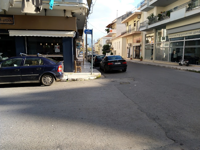 ΚΑΦΕ - ΜΠΡΙΚΙ - Καλαμάτα