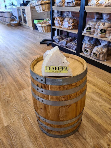 ΤΥΡΟΚΟΜΙΚΑ ΘΕΡΜΟΓΙΑΝΝΗΣ - Ελευθερές