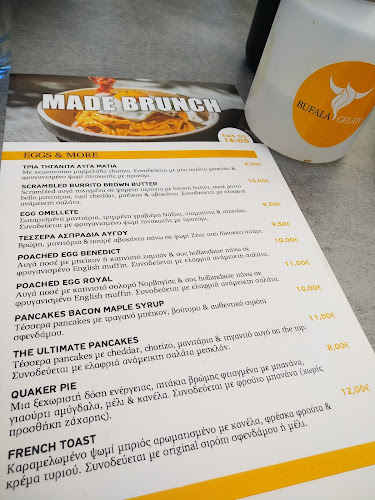 Bufala Gelato (Βουλιαγμένη)