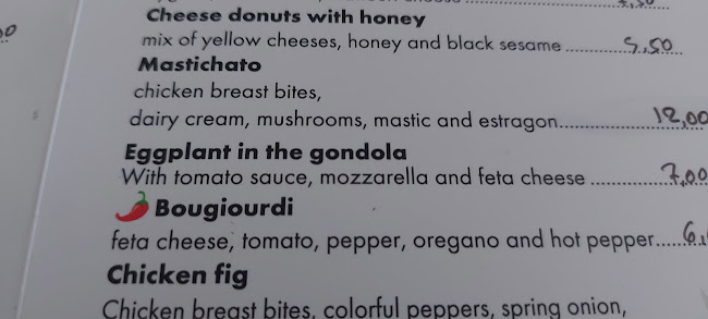 Σταϊκοπούλου 32, Ναύπλιο 211 00