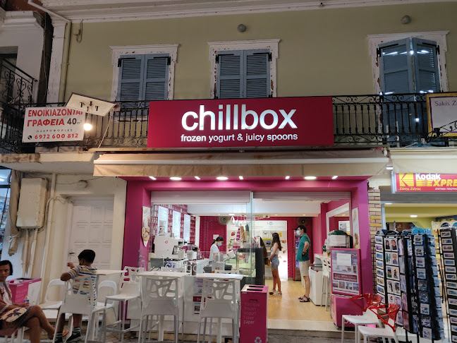 Chillbox Lefkada