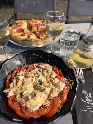 24 Ώρες - Γαστρονομία και φιλοξενία