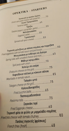 Babis Aegina Restaurant