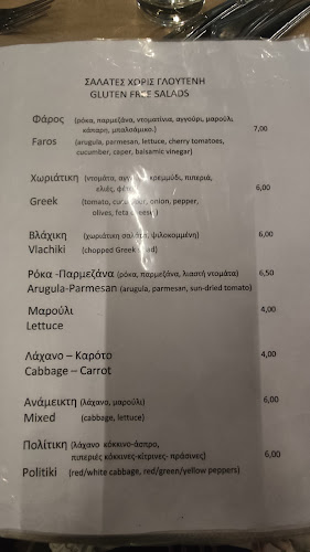 Το Στέκι