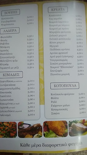 Εδεσσαϊκό - Γαστρονομία και φιλοξενία