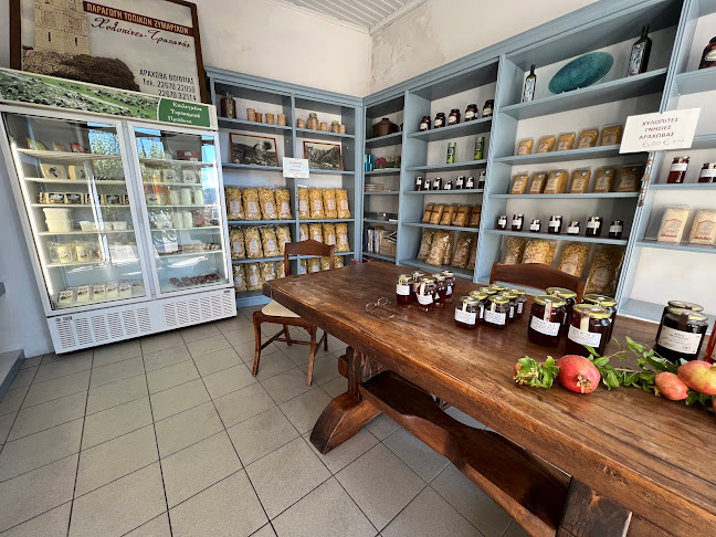 Κρεοπωλείο - Butchery Kostas Kommatas - Αράχωβα