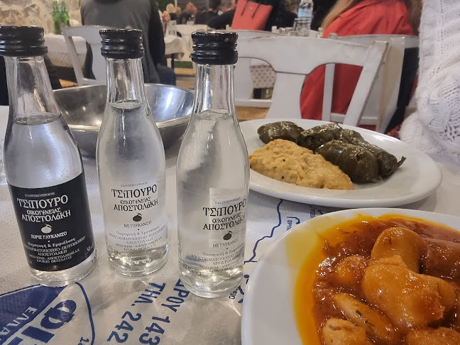 ΜΠΟΚΟΣ ΟΥΖΕΡΙ