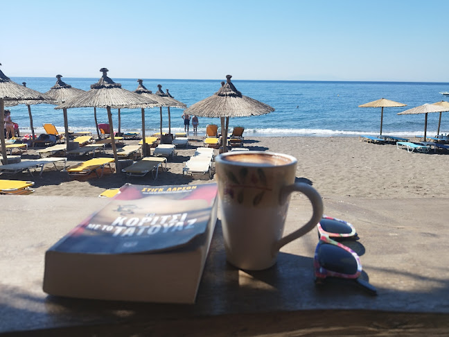 ΑΚΡΟΓΙΑΛΙ - Γαστρονομία και φιλοξενία