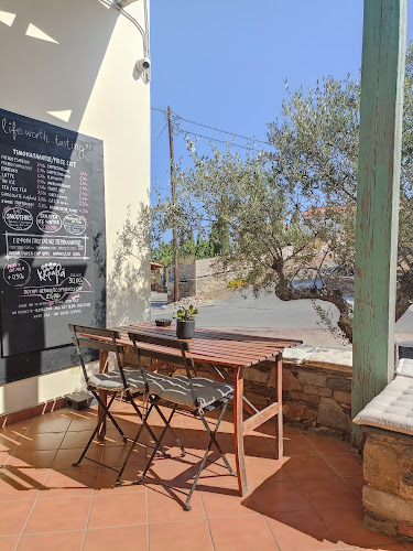 Το Αρτοποιείο του Καραβά - Καραβάς