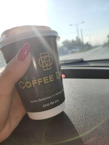 Ίωνος Δραγούμη 11, Ιωνία 570 08