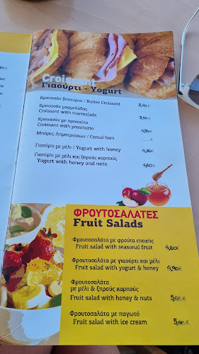 Ντεμεκ - Χανιά