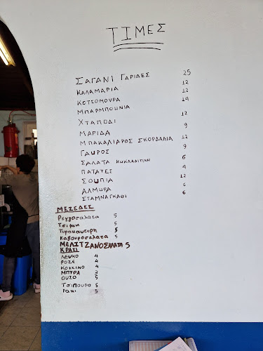 Πανορμίτης - Γαστρονομία και φιλοξενία