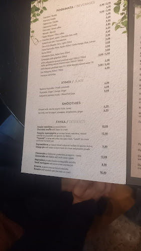 Opinii despre Dioskouri Food & Mood în Νέο Ψυχικό - Γαστρονομία και φιλοξενία