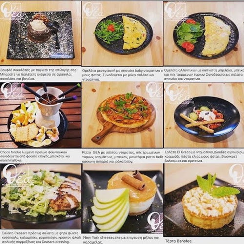 ΘΕΑ all day cafe gastrobar