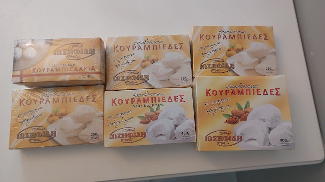 Opinii despre Kavala Kurabiedes Plant în Νέα Καρβάλη - Γαστρονομία και φιλοξενία