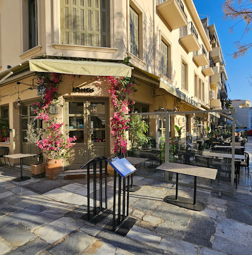 ΟΙΩΝΟΣ - Γαστρονομία και φιλοξενία