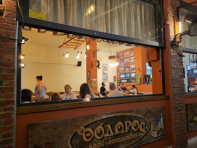 Ταβέρνα "Ο Θόδωρος" - Θεσσαλονίκη