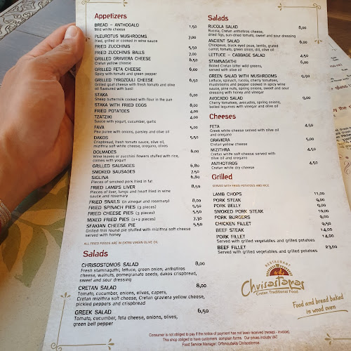 Comentarii opinii despre Χρυσόστομος