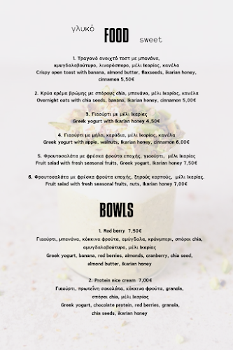 Χριστός Ραχών, 833 01