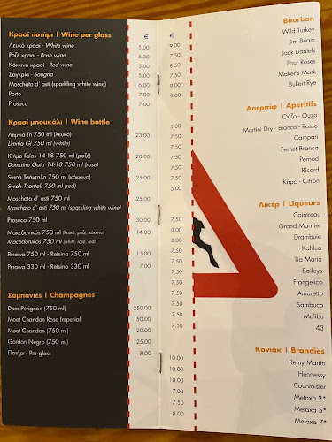 Opinii despre Prime Bar în Νάξος - Γαστρονομία και φιλοξενία