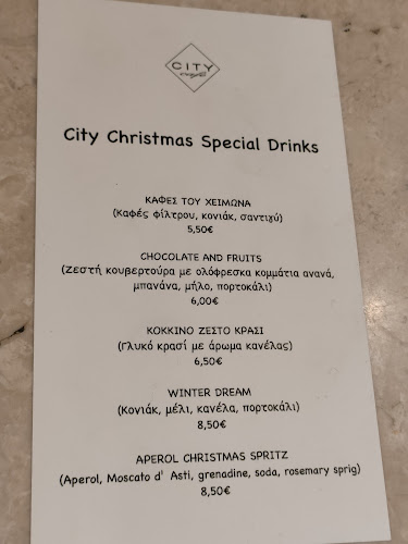 Opinii despre CITY café în Θεσσαλονίκη - Γαστρονομία και φιλοξενία