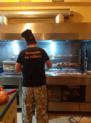 Κωνσταντινουπόλεως 83, Κερατσίνι 187 57