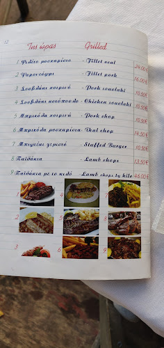 Comentarii opinii despre Παλιό τετράδιο