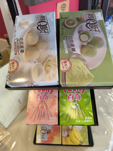 Tea Time - Άρτεμις