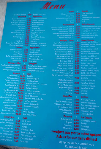 Opinii despre Μπαταρόλας în Κάτω Βέρβενα - Γαστρονομία και φιλοξενία