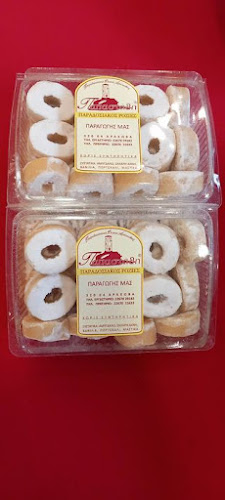 Comentarii opinii despre Παραδοσιακά Γλυκά Αράχωβας Παπαστάθη